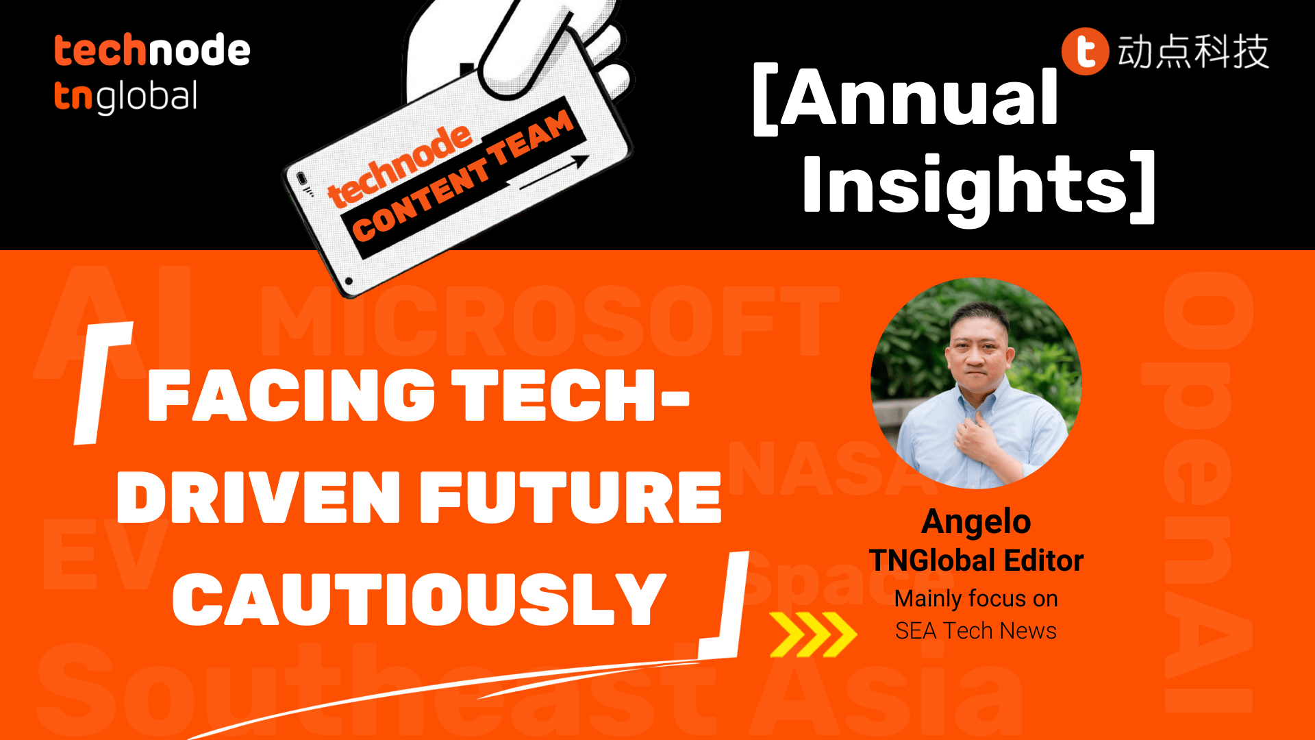 2023 TechNode Content Team Annual Insights: Anxiously Excited: Embracing the Tech-Driven Future with Caution